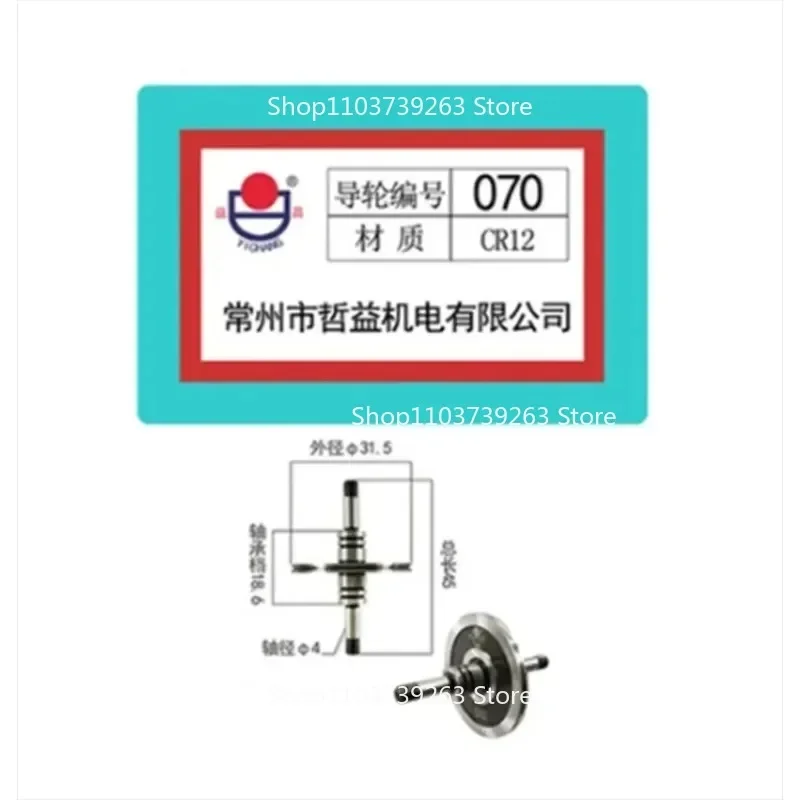 Edm Cr12 Pulley 020…