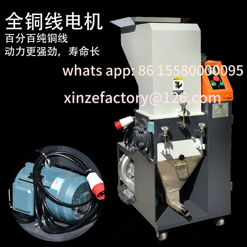 

Customizable waste plastic crusher automatic