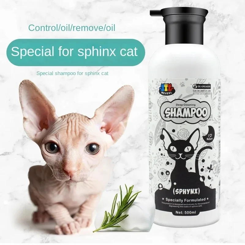 500ml Sphinx Cat Pet Shampoo Cat Shower Gel Canadian Body Wash-free Pet Cat Hairless Cat Special Body Wash-free To Control Oil