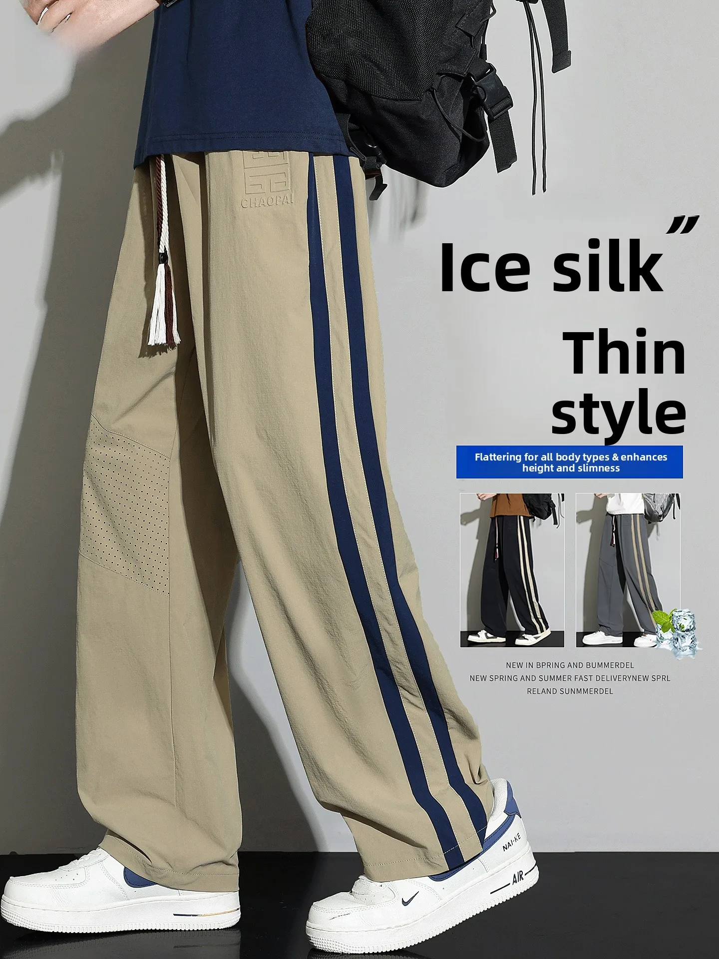 

Мужские летние брюки из ледяного шелка, тонкие, свободные, прямого кроя, больших размеров, с защитой от солнца, с люверсами, длинные