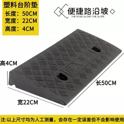 Almohadilla de rampa de pendiente de carretera de PVC de plástico de 50x22x4cm, escalón de coche portátil, alfombrilla triangular de goma Curb