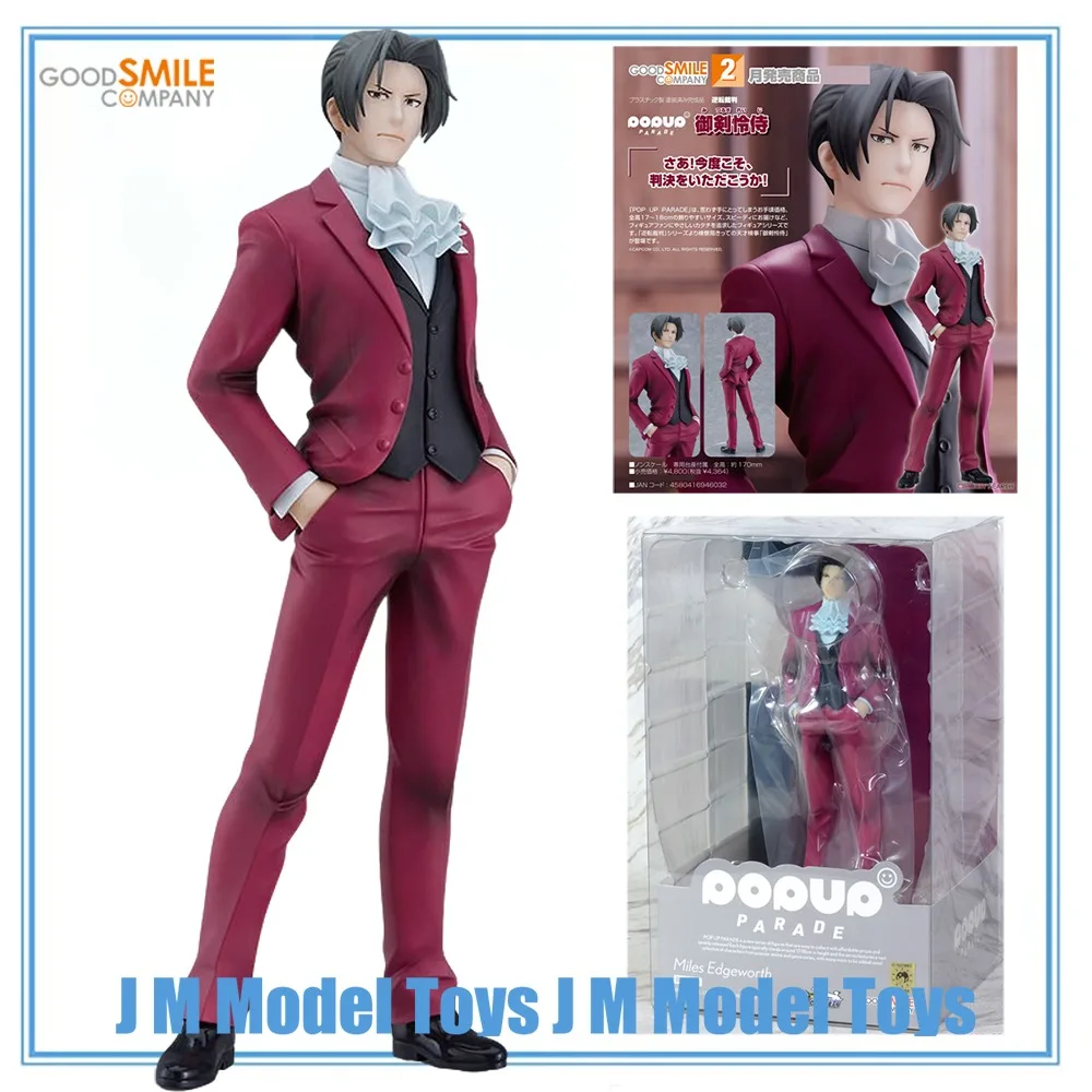 【JM】100% Original in Stock Good Smile Company Pop Up Parade Gyakuten Saiban Mitsurugi Reiji Collection Series Model Toys