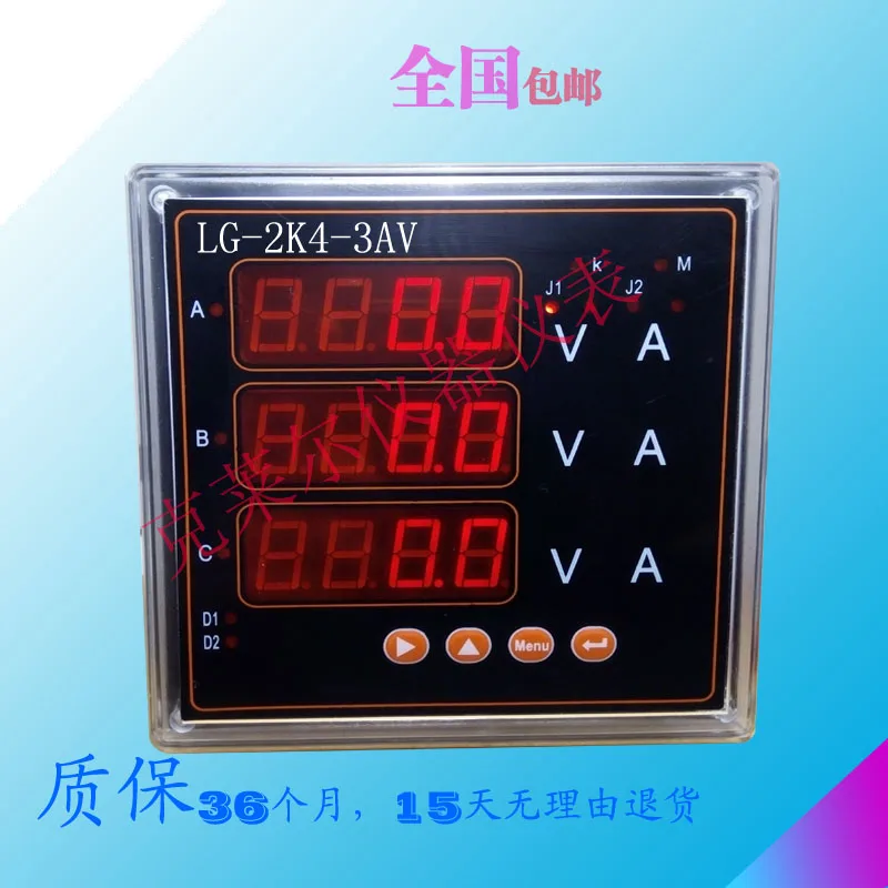 متعددة الوظائف LCD أداة السلطة الجهد والتيار الجمع متر LG194E-9SY وحدة تحكم اطلاق النار المباشر