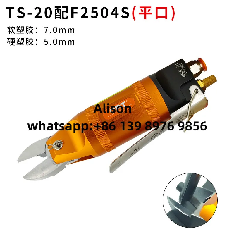 opt Pneumatic Scissors TS-20 Industrial Grade Air Handheld Air Diagonal Mouth Pliers Flat Mouth