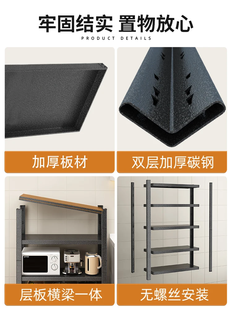 Gun ash kitchen shelf, multi-layer floor-standing microwave oven, storage shelf, multi-function oven, household shelf