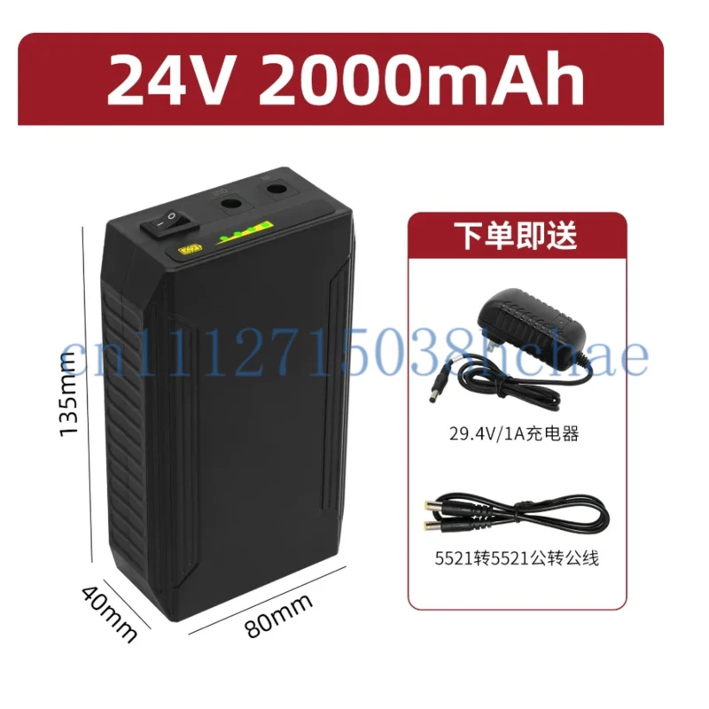 For Eisen 24V lithium battery large capacity 18650 cell monitoring router LED light backup power supply
