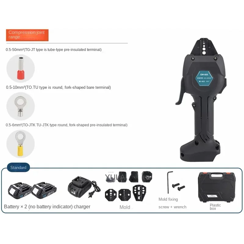 18V Rechargeable Crimping 16KN Electric Crimping Tool, Terminal Pre-insulated Tube Type Bare Terminal Crimping portable Tool BB