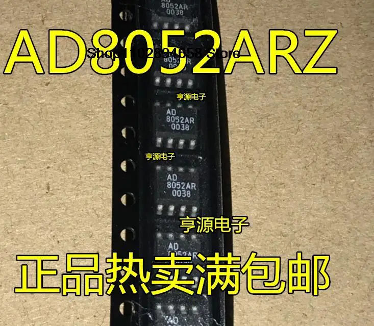 5 peças ad8052 ad8052ar ad8052arz