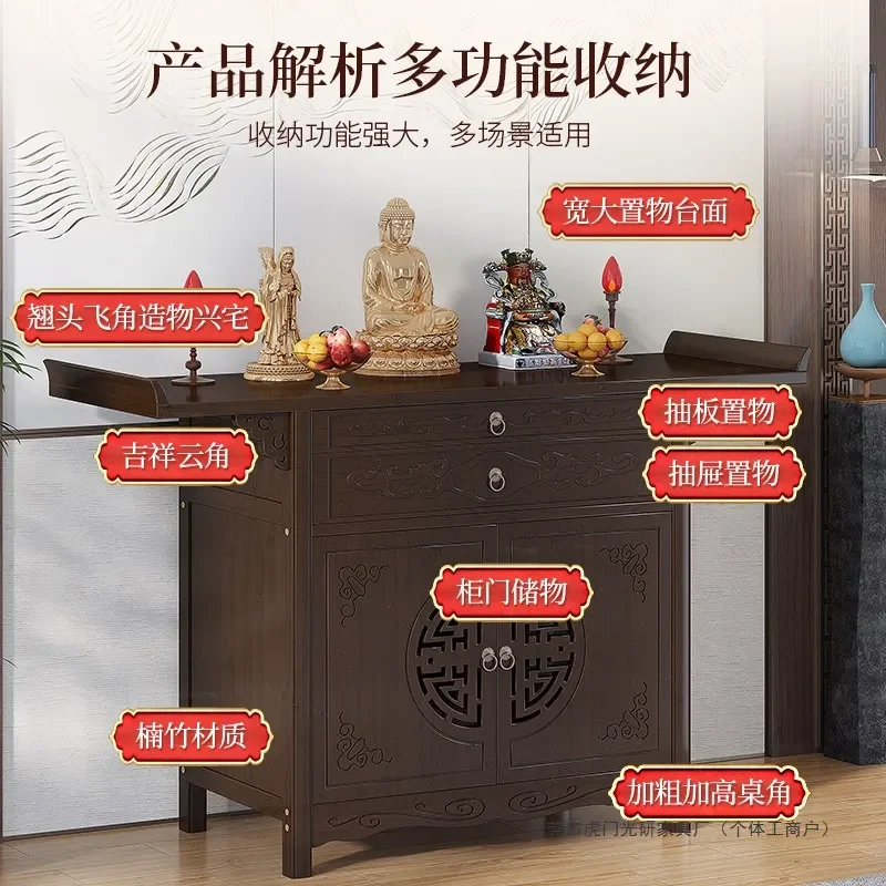 New Chinese Style God of Wealth Offering Table Household Buddha Shrine Cabinet Guanyin Incense Stand Temple Entrance Console