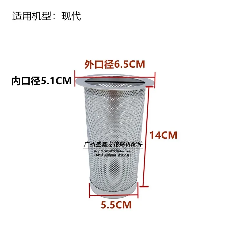 Excavator parts are suitable for Komatsu, Carter, Hitachi, Sumitomo, Kobelco, Daewoo diesel filters and fuel tank filters