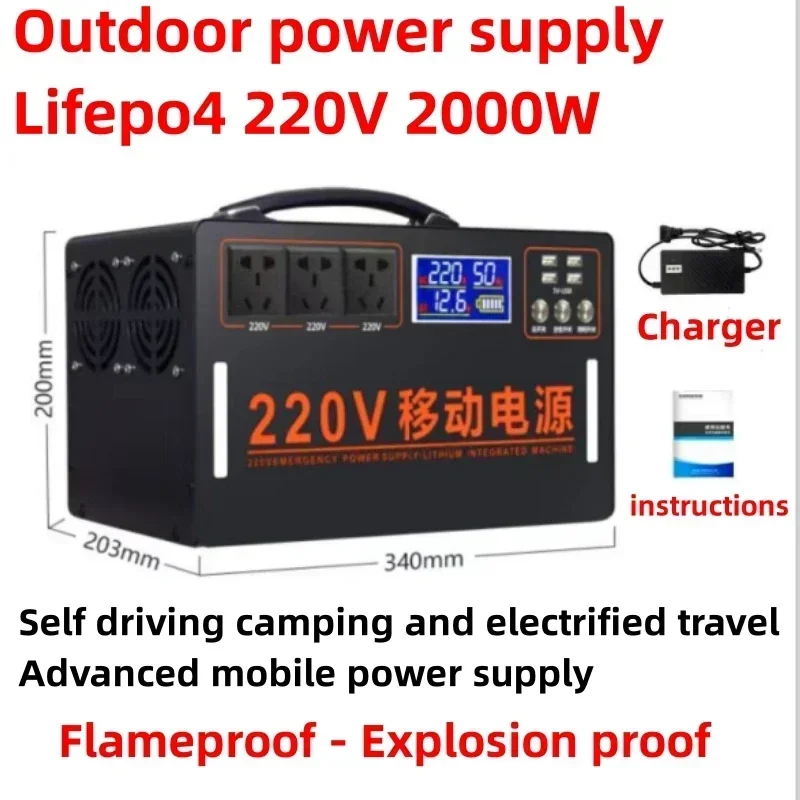 Lifepo4 catu daya seluler luar ruangan, 220V 2000W portabel kapasitas besar rumah tangga, berkemah, Penyimpanan daya darurat cadangan