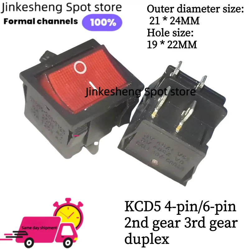 

1PCS KCD5 21x24mm 21*24mm Rocker Switches Kit 4 Pin 6Pin 2 Position 3 Position 6A/12A 250VAC ON-OFF ON-OFF-ON Power Switch