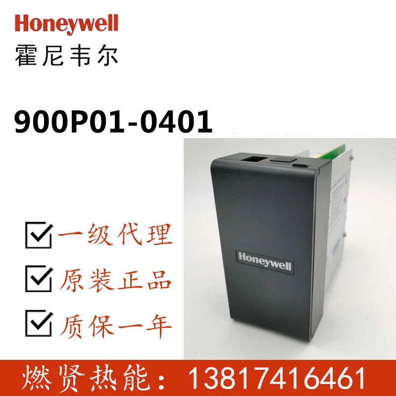 

2025 US Honeywell Honeywell SIS Power Supply 900P01-0201 900P01-0401 Spot