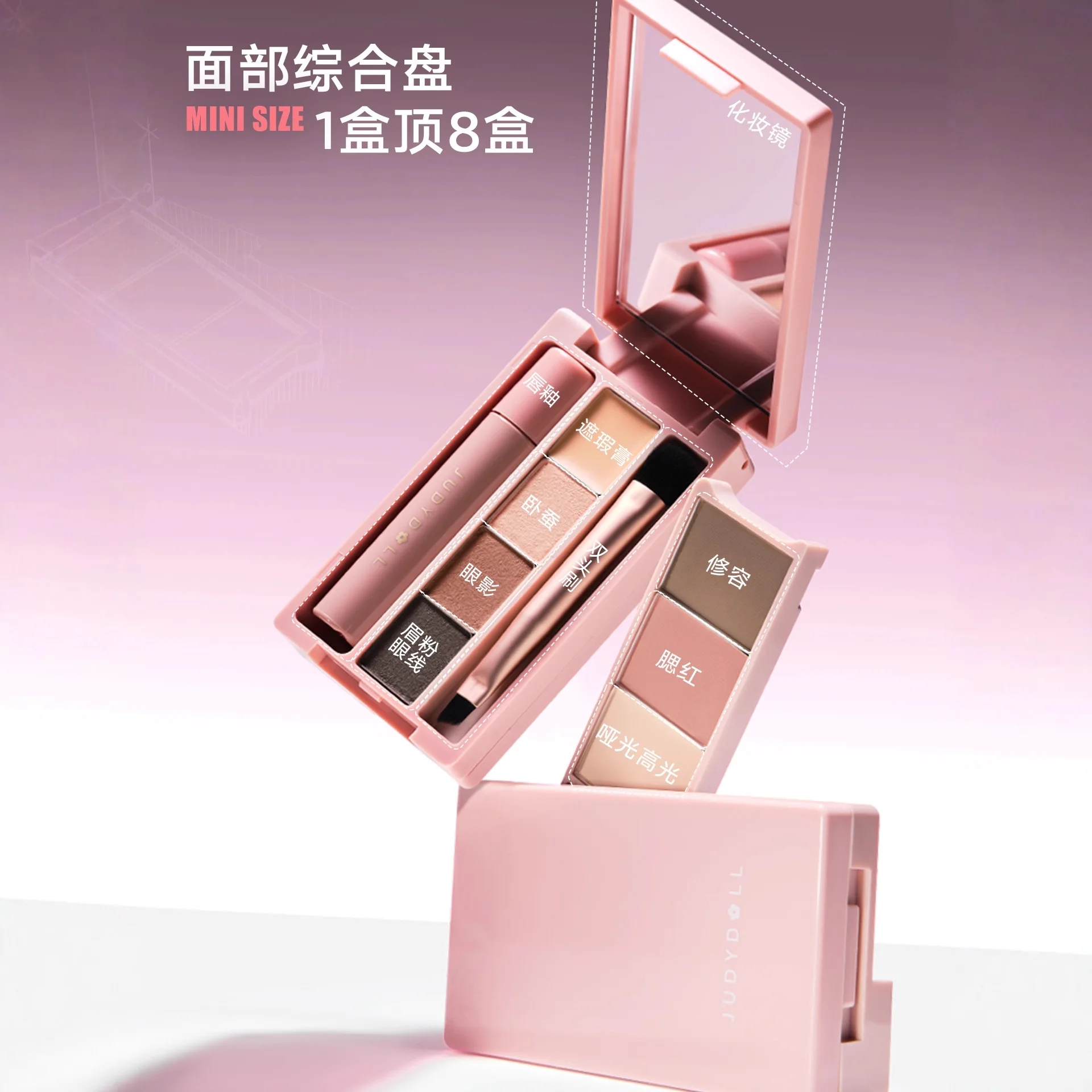 ジュディドール アイシャドウパレット オールインワン ポータブル アイブロウパウダー トラベルメイクアップセット 多機能 マスカラ チーク 輪郭メイク