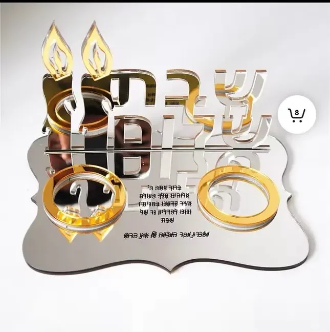 

10pcs Print Hebrew Prayer Bat/Bar Mitzvah Souvenir Gift Candle Holder Mirror Acrylic Blessing