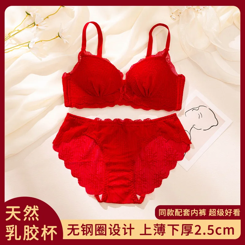 Red Year of Your Life Latex Underwear Female Small Chest Gathered Anti-sagging Marriage Bride No Underwire Bra Set