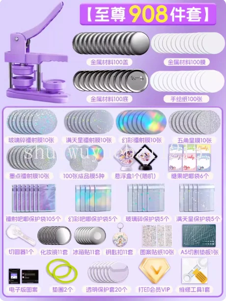 Homemade Millet Homemade Machine Children's DIY Badge Badge Making Machine