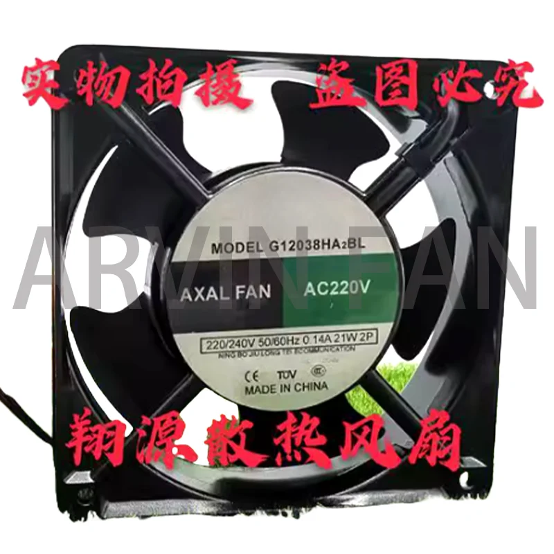 

G12038HA2BL 12cm 220V Cabinet Cooling Fan, Ball Axial Flow Fan, Welding Machine Fan