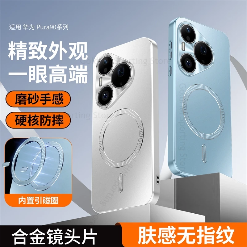 For Huawei Pura 90 Pro Max For Magsafe Wireless Charger Magnetic Case For HUAWEI Pura 80 70 Pro Plus Alloy Lens Protector Cover