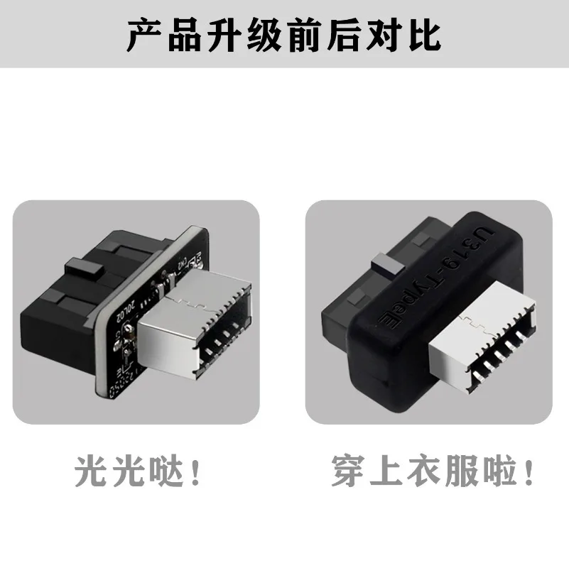 Hauptplatine USB3 19P20P auf TYPE-E-Adapter, Gehäuse vorne TYPEC-Plug-in-Port, integriertes Formteil