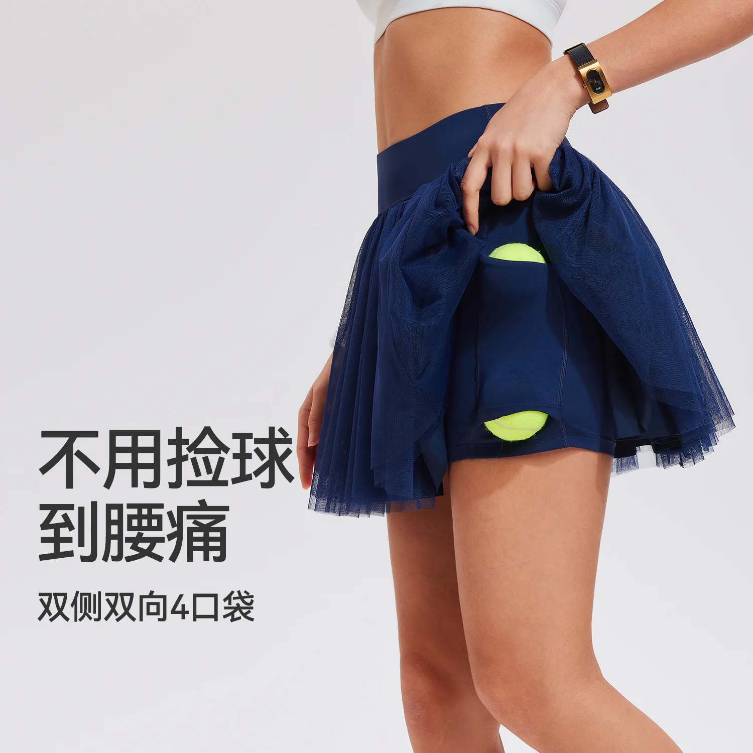 Women's Tennis Skirt, Sports Mini Skirt with Lining, Double-Layer Tulle Pants, Running, Fitness, Badminton Mini Skirt