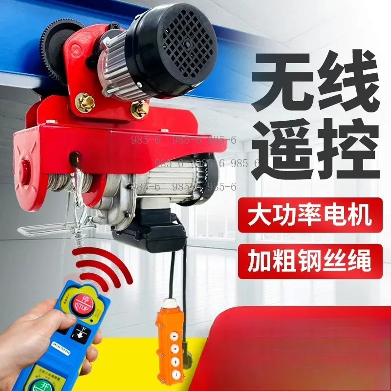 220V Electric Gantry Crane, 0.5 Ton 1 Ton Portable Lifting Hoist Equipment