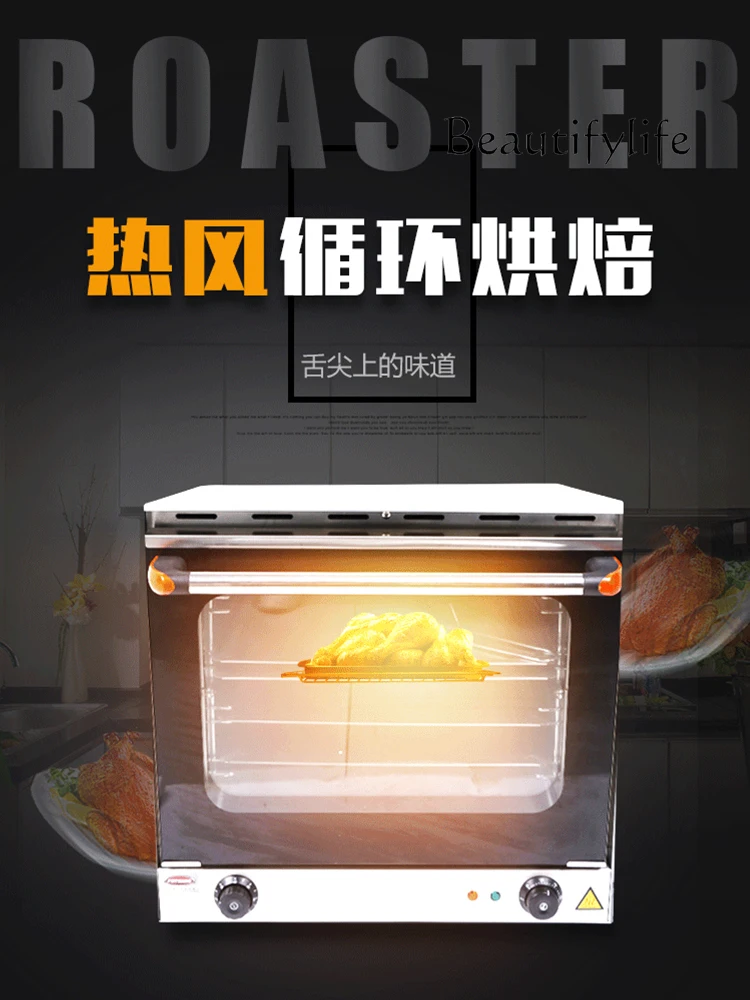 Universal oven, hot air circulation electric oven, counterbalanced oven burger shop equipment