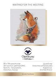 waiting fox 26-31 counted 16CT 14CT 18CT DIY Cross Stitch Sets Chinese Cross-stitch Kits Embroidery Needlework