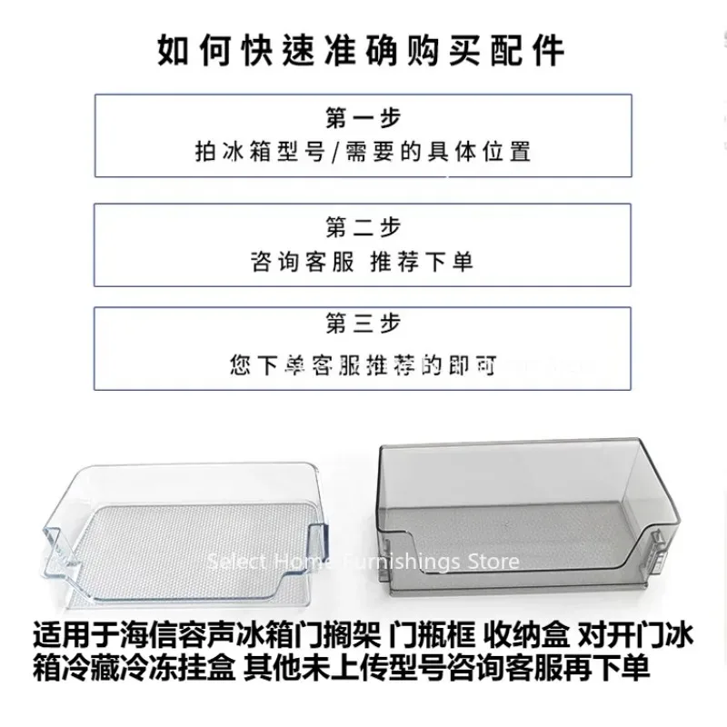 Suitable for Refrigerator Door Frames, Bottle Racks, Storage Boxes, and Freezer Hanging Boxes for Double Door Refrigerators