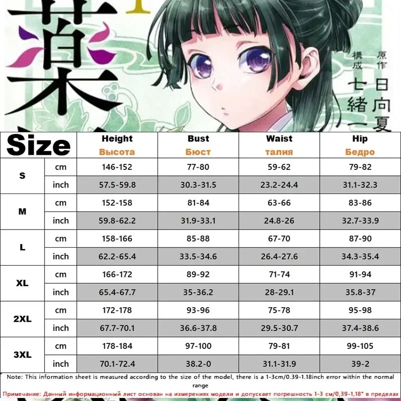 CosplayJinshi Cosplay Fantasy Anime Apothecary Diaries Disguise Costume Cosplay Men Roleplay Fantasia Outfits Halloween Party Cl