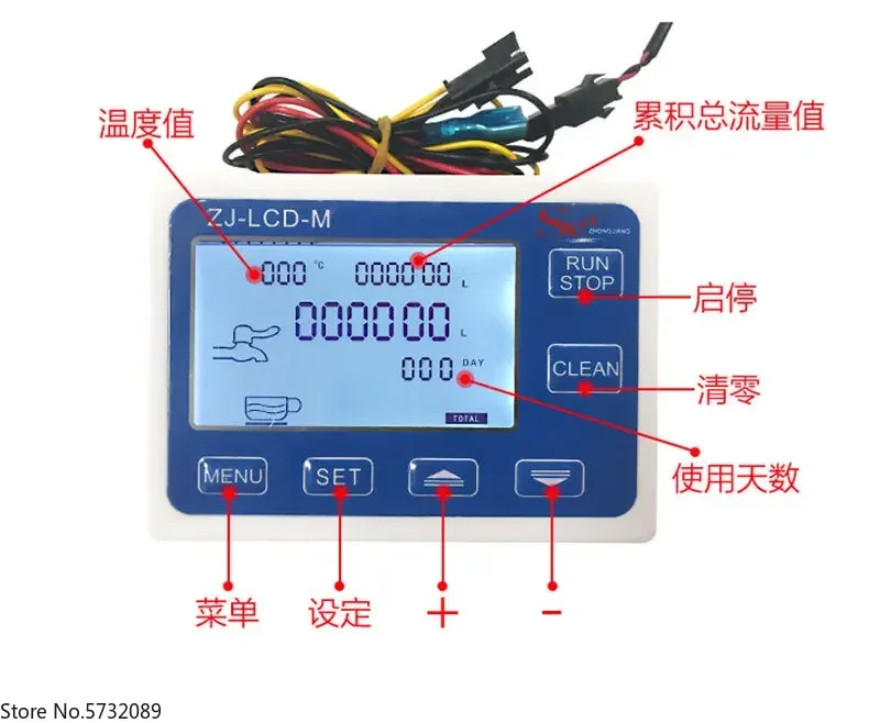 Suitable for 6-point flow meter accuracy, high water quantity control instrument, filling machine quantification