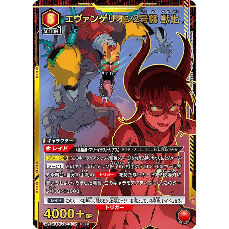 Nouveau BANDAI UA44BT Union Arena Evangelion nouvelle édition théâtrale TCG Booster Pack carte de Collection