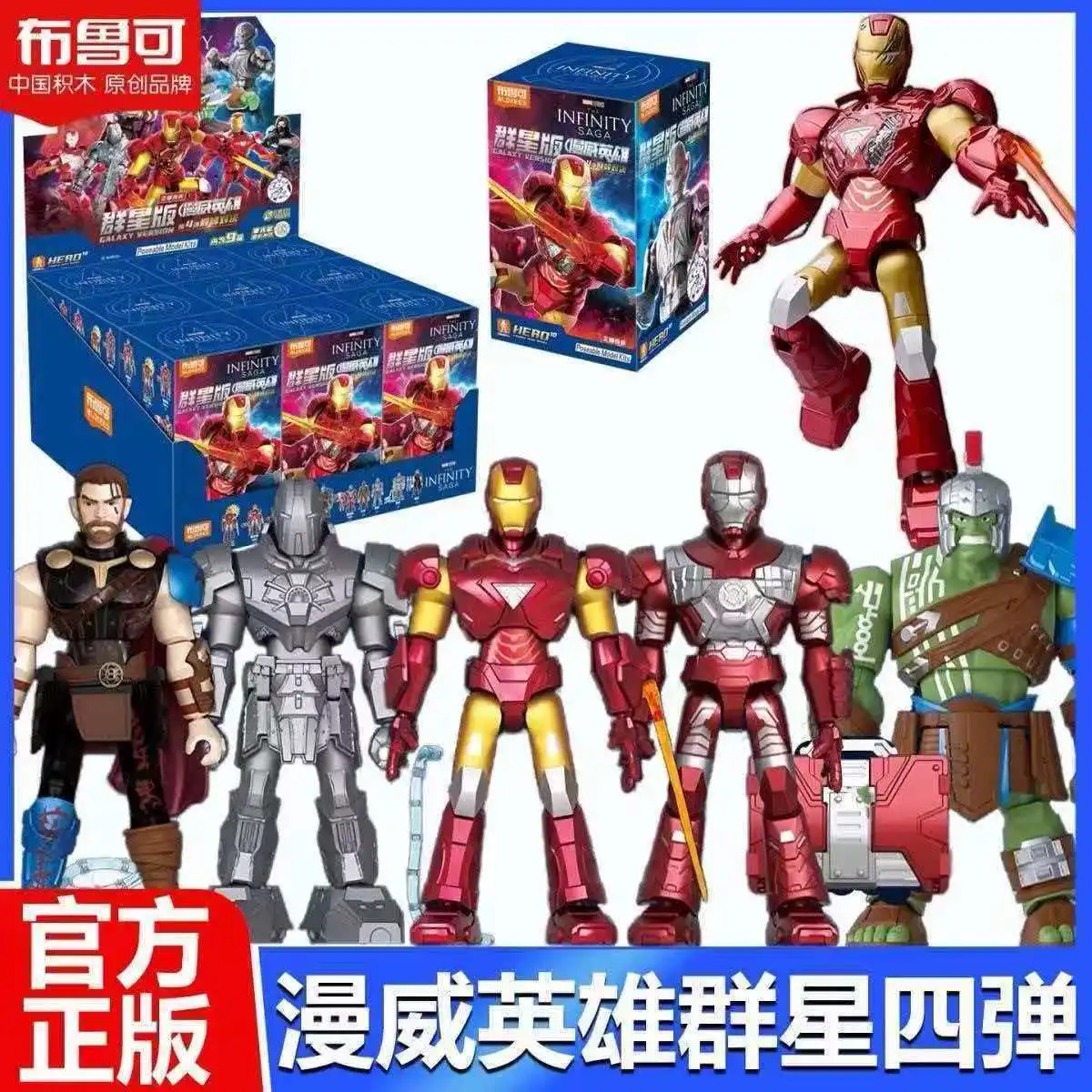 

Hasbro Transformer Galaxy версия 1-7 серии строительные блоки игрушки Optimus Prime Megatron действие сборная модель игрушки подарки для детей