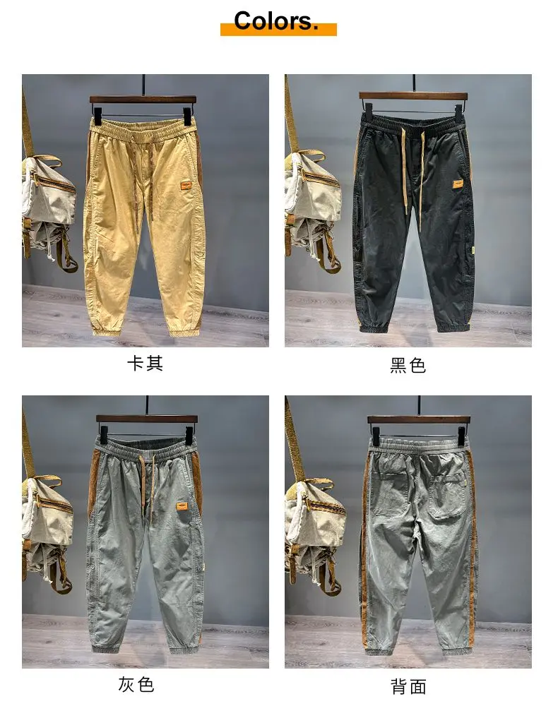 American Work Pants Men Spring and Autumn Handsome Tying Feet Casual Loose Splicing Contrasting Color Sports Trousers