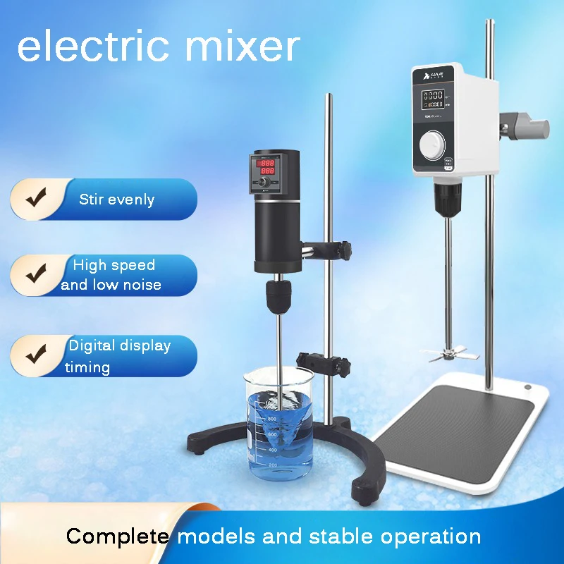 

110V /220V Official Store Digital Display Overhead Stirrer Adjustable Height Lab Equipment Mixer Lab Electric Stirrer