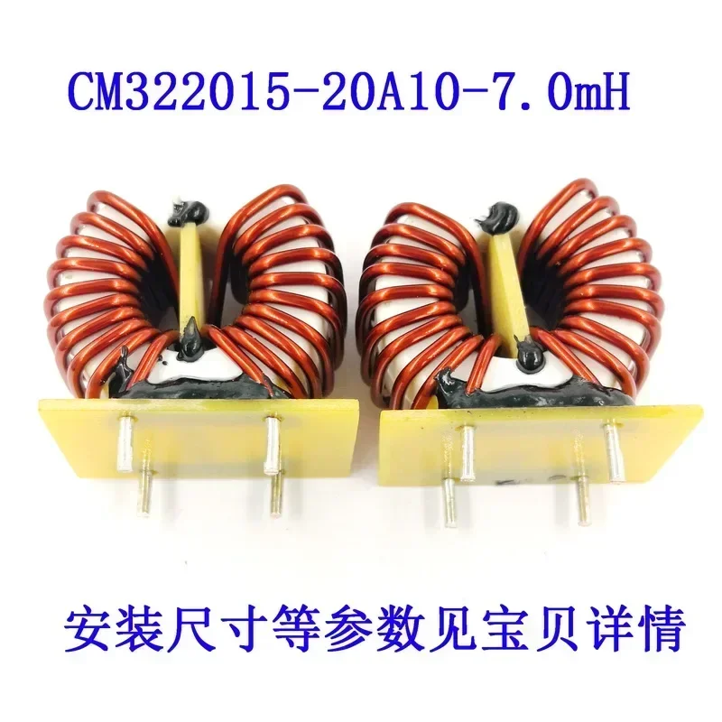 High Current Common Mode Magnetic Ring Wound Inductor Coil 2 / 2.5/3.3/7mh Ultramicrocrystalline Amorphous Ring T32 * 20 * 15