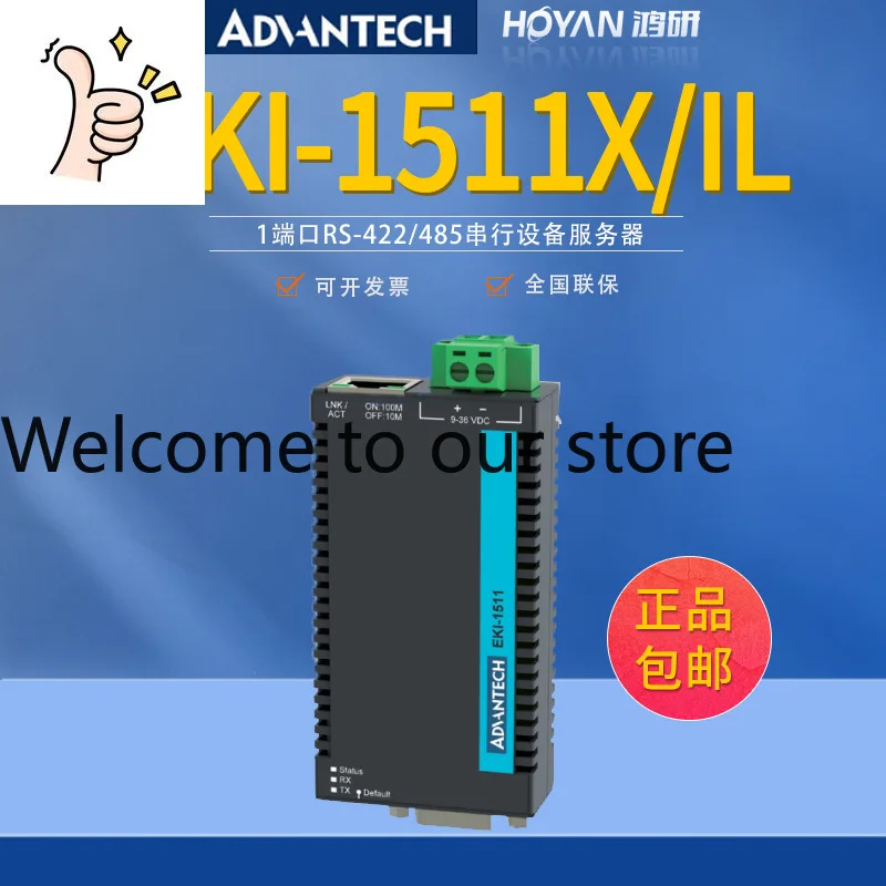 Advantech EKI-1511X…