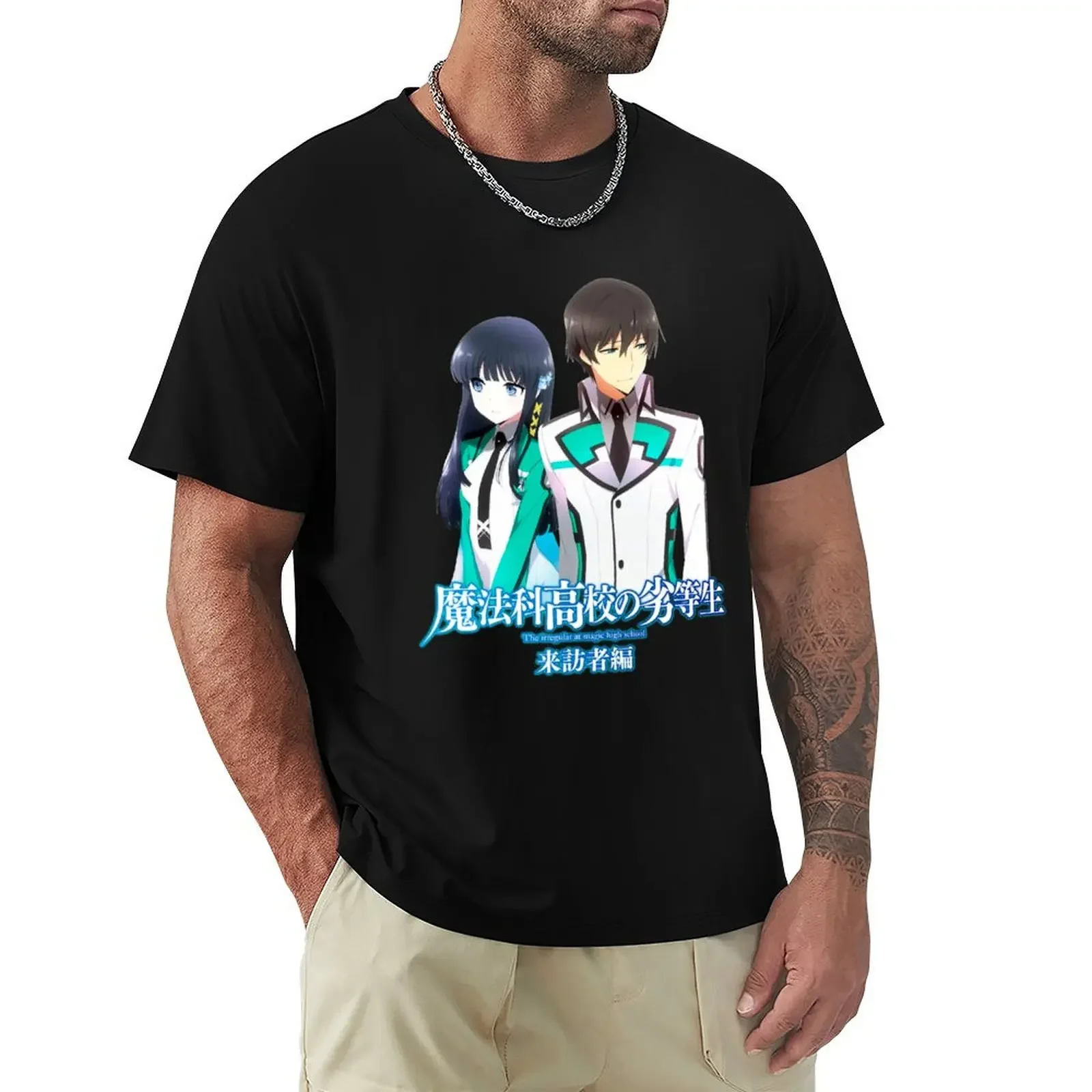 Mens Funny Shiba Miyuki And Tatsuya (Mahouka Koukou No Rettousei) Christmas T-Shirt quick drying customs mens designer t shirt