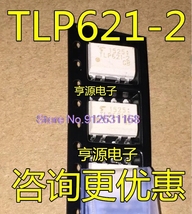 

(20PCS/LOT) TLP621-2 TLP621-2GB SOP DIP