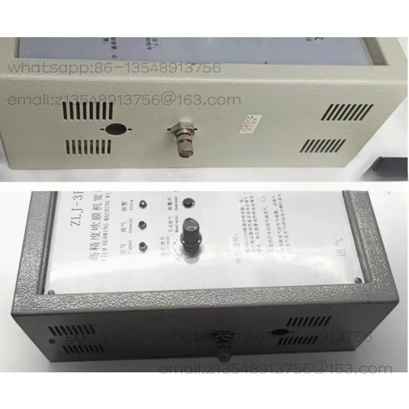 ZLJ-3F film blowing machine width monitor controller air replenisher high-precision air replenishment and deflation device