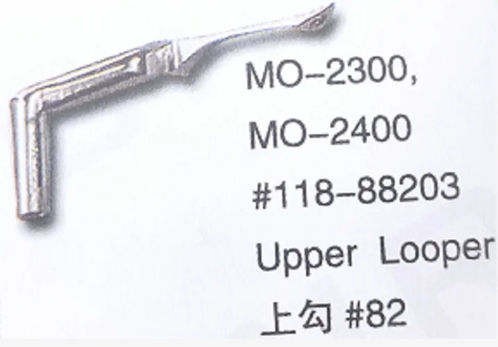 (10PCS) Upper Looper 118-88203 for JUKI MO-2300 MO-2400 Sewing Machine Parts