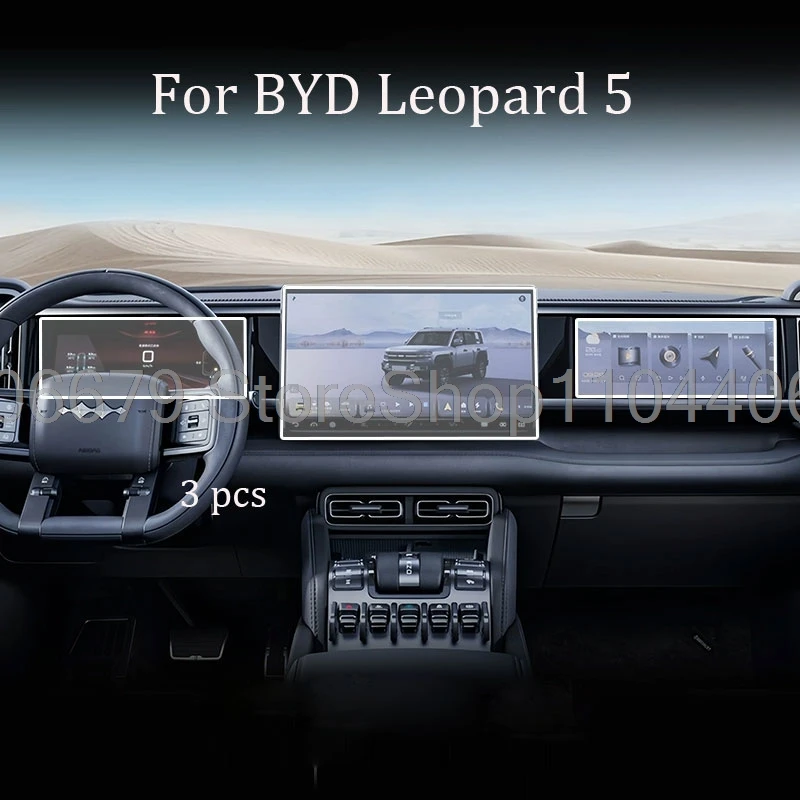 

Tempered Glass Screen Protector for BYD FangChengBao Leopard 5 car navigation Co pilot instrument screen film interior