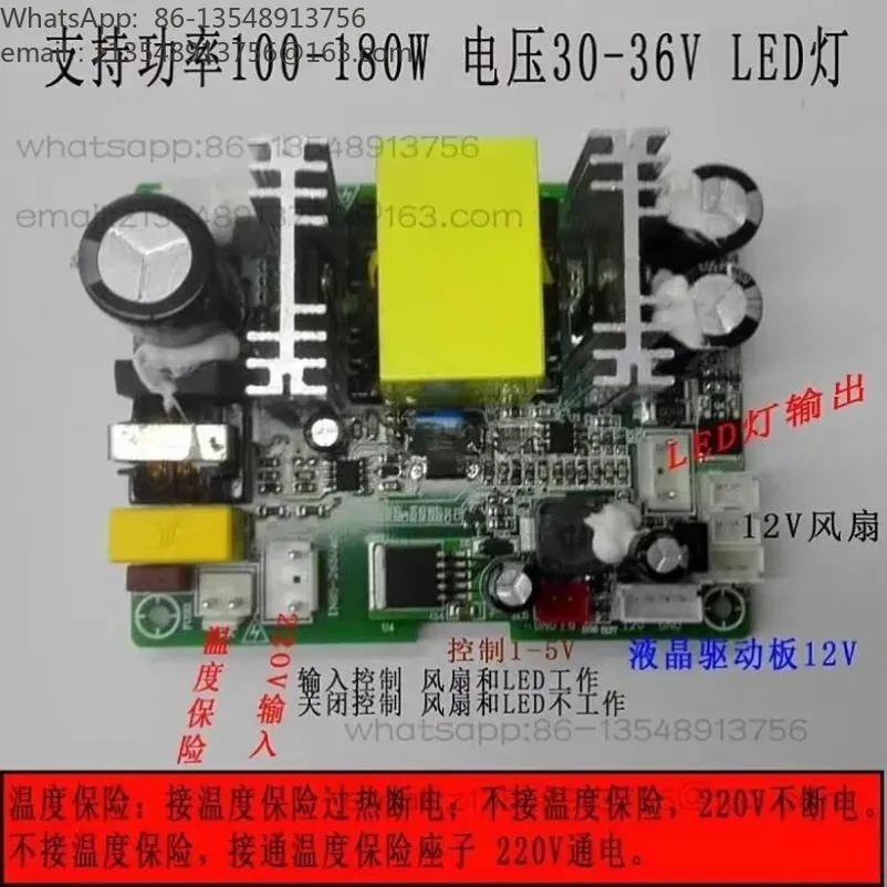 100W 180W LED Driver Board Constant Current Power Supply for DIY Projector High Power Light Module Replacement Part