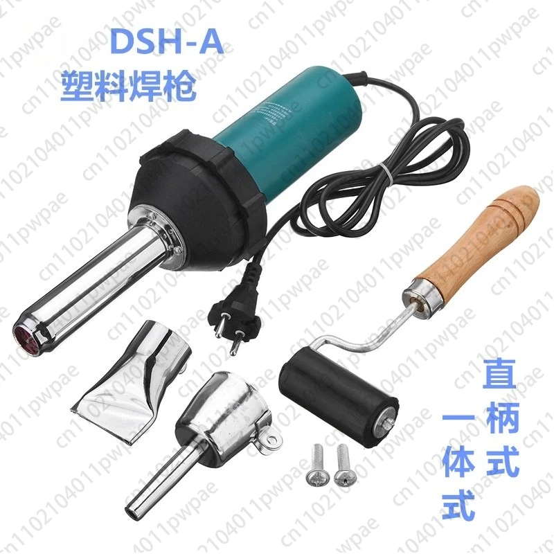 DSH-A1080W Integrat…