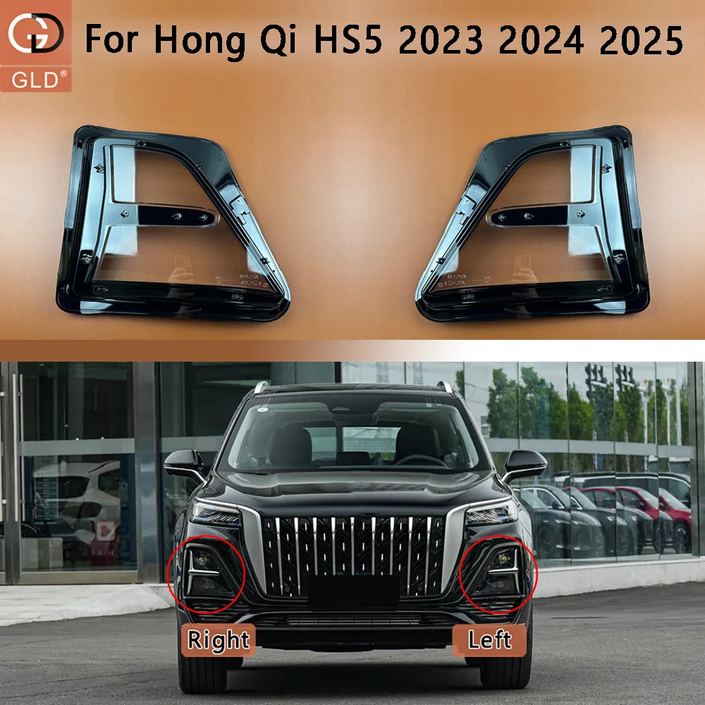 

For Hong Qi HS5 2023 2024 2025 Car Front Foglight Lens Cover Lampshade Glass Lampcover Caps Foglamp Shell Auto Fog Lamp Light