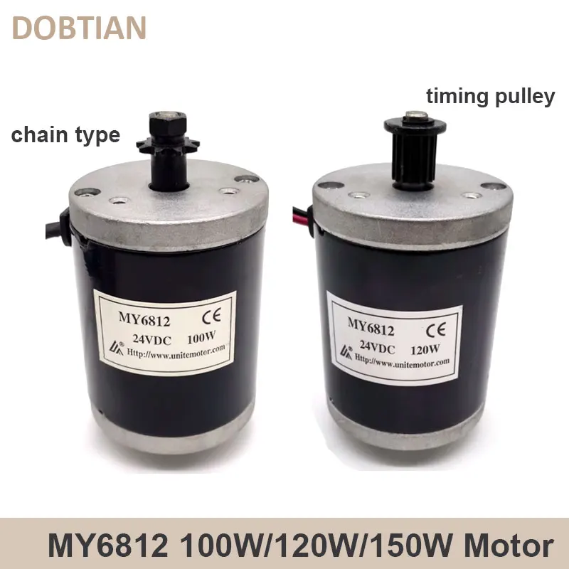 MY6812 High Speed Small Brush Motor With Belt Pulley Ac Brushed Motor  12v 24v 100w 120w 150w