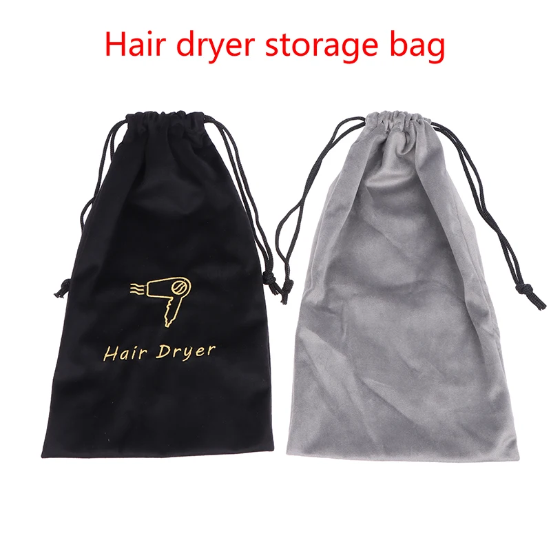 Travel Hair Dryer Drawstring Storage Bag Portable Drawstring Pouch Travel Bag Velvet Bag Spot Bundle Pocket Jewelry Bag