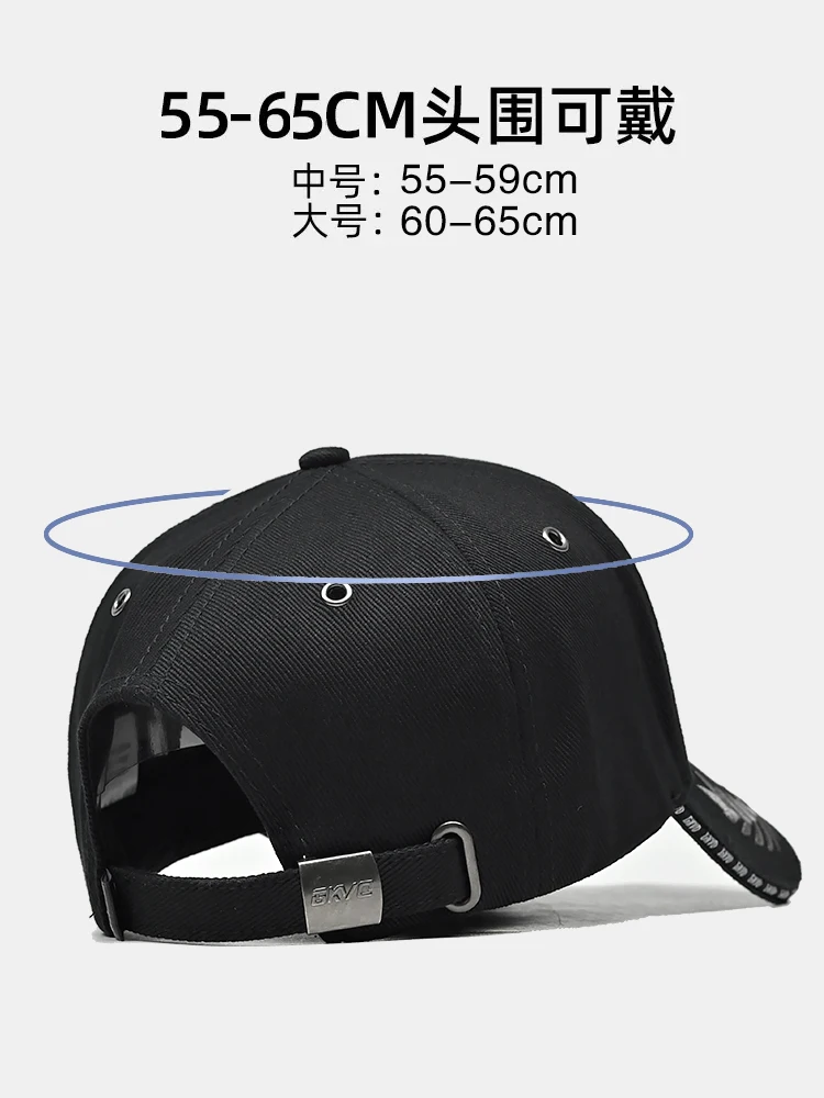 

SQD large head circumference high-end hat men's new baseball hat autumn and winter hardtop fashionable street hip-hop hat
