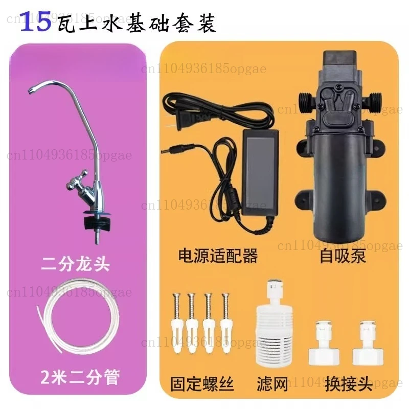Sink Automatic Water Supply, Self-priming Pump, Self-made Washing Table, Electric Heating Faucet Pumping Automatic