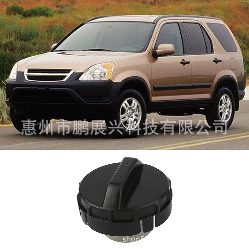 For Honda Accord Civic CRV mileage fuel tank cap sealing cover and fuel tank inner cap